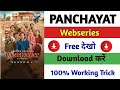 Panchayat Webseries Free Kaise Dekhe Panchayat Season 4 Free Kaise Dekhe Panchayat Season 4