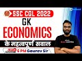 SSC CGL GK GS Classes 2022 | Economics | CHSL/MTS/STENO/CPO 2022 | GK By Gaurav Sir