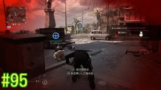 #95 チーデスで遊びます！ アンチャーテッド4実況