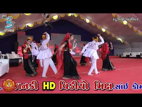 NAND'S Ahir Ekta Mahotasv - Ras