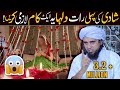 Shadhi Ki Pehli Raat Mufti Tariq Masood IslamicSpeeches