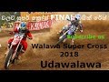 Walawa Super Cross 2018 Final Bike Race With Accident Udawalawa Srilanka