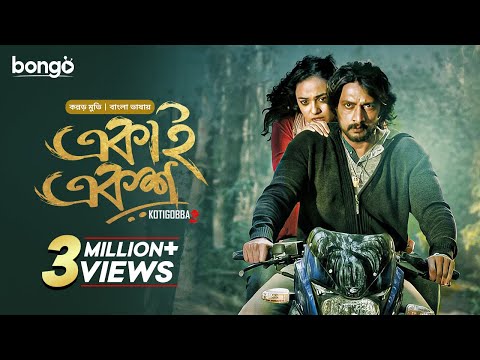 Kotigobba 2 | New Tamil Movie Bangla 2024 | Ekai Eksho | Sudeep Sanjeev, Prakash Raj, Nithya Menen