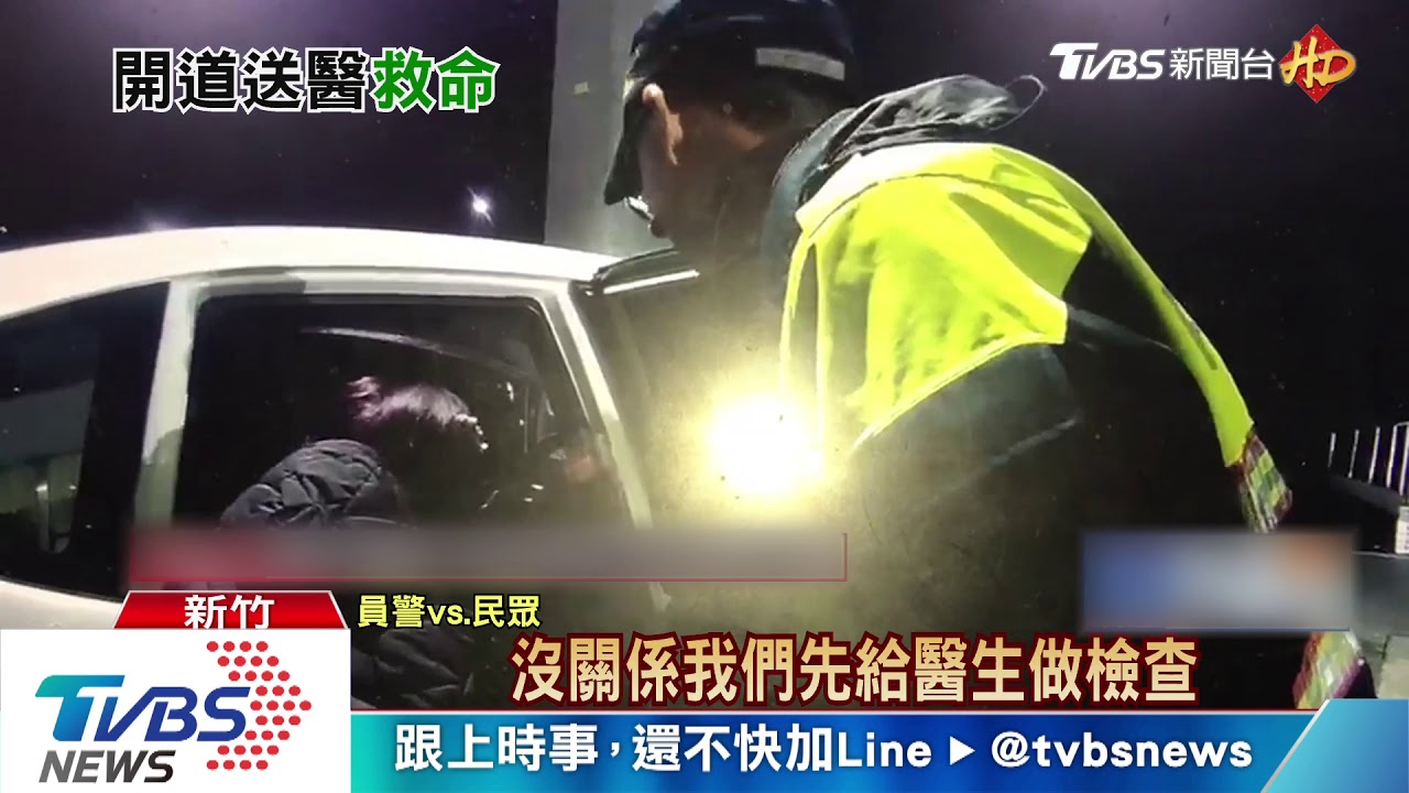 救救我外甥！男子CO中毒　員警急開道送醫