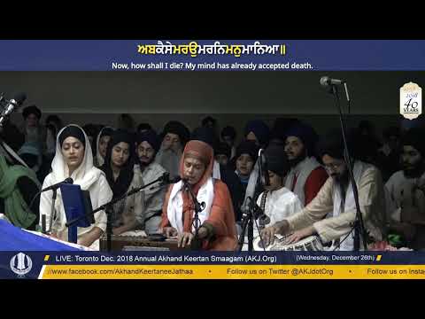 027 Toronto Dec. 2018 - Wednesday PM - Bibi Ravinder Kaur Jee Toronto