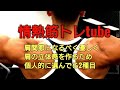 【ANAPAもワタシも情熱筋トレTube】肩のトレーニング【2種目】