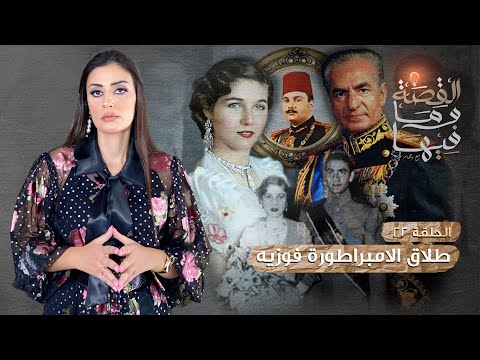 القصة و ما فيها موسم ٣ح1 الشعراوى