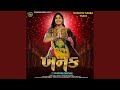 Khanak NonStop Garba Track