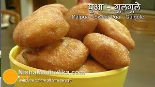 Sweet Pua Recipe - Gulgule Recipe - Malpua recipe