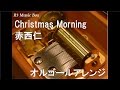 Christmas Morning/赤西仁【オルゴール】 