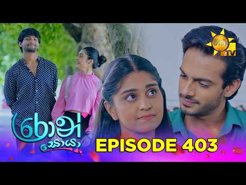 Hiru TV