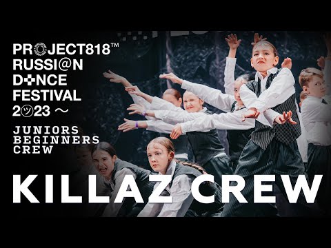 KILLAZ CREW ✱ RDF23 PROJECT818 RUSSIAN DANCE FESTIVAL 2023 ✱ JUNIORS BEGINNERS CREW