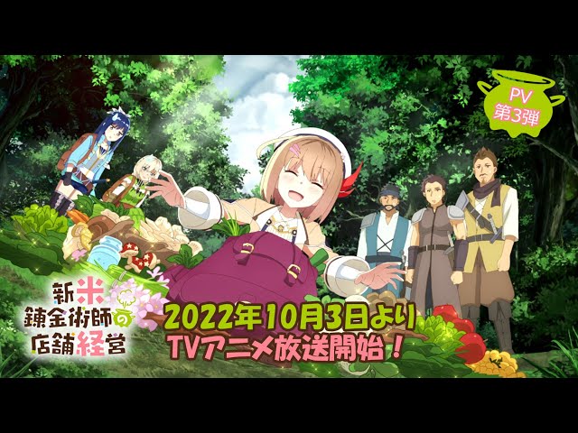 声優・諏訪ななか2ndシングル「Fine Days」が11月2日に発売決定