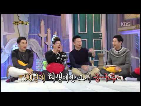 안녕하세요 - 전국고민자랑, 20150209