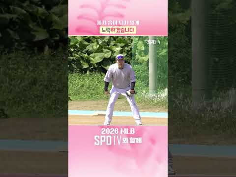 KT 위즈의 1루를 책임질 김현수