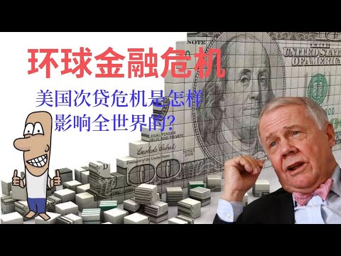 2008年是什麼年