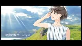 「Mar.na」2nd DL Single 「PARALLEL WATASHI」 SPOT