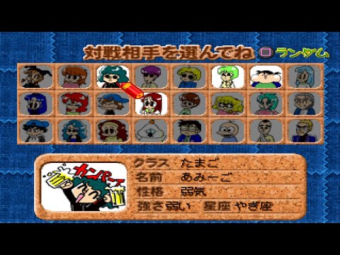 0からの麻雀 麻雀幼稚園たまご組2