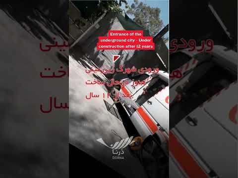 Inside Khamenei's Security Gates