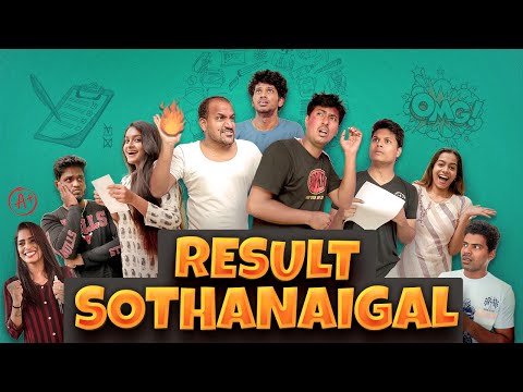 Result Sothanaigal | Public Exam