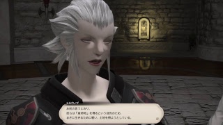 【FF14】実況＃20　新人冒険者のまったり道中奮闘記　リヴァイアサン攻略まで！　初見さん大歓迎！