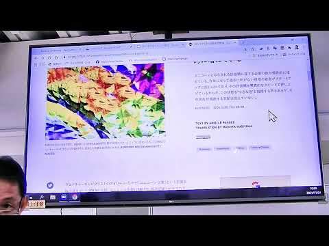 メディア社会学科 2021.11　月刊未来トレンド講座（第154回前田世界経済時事教室）①