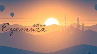 [VIETSUB/Kanji/Romaji] Esperanza - 西野カナ (Nishino Kana)