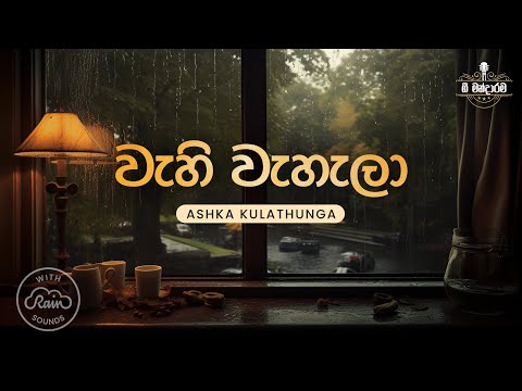 ⛈️ Cover Songs Sinhala | Wehi Wehala (වැහි වැහැලා) - Ashka Kulathunga | Rain Music