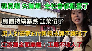 [問卦] 以前段考老師發考卷是從高分發還是低分