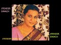 SUN KE TERI PUKAR HEMLATA FILM FAKIRA 1976 MD RAVINDRA JAIN LY RAVINDRA JAIN