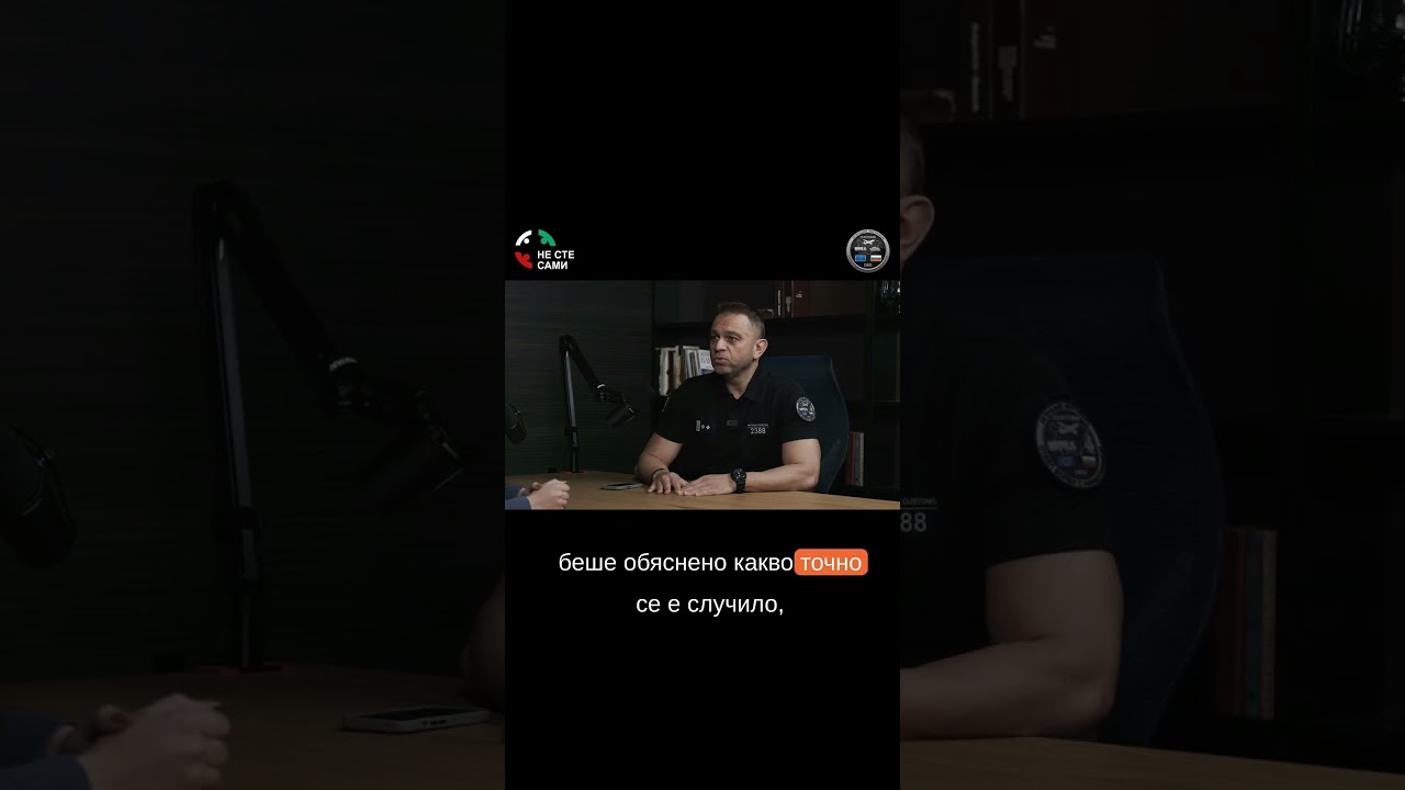 Рискове при залавяне на наркотици