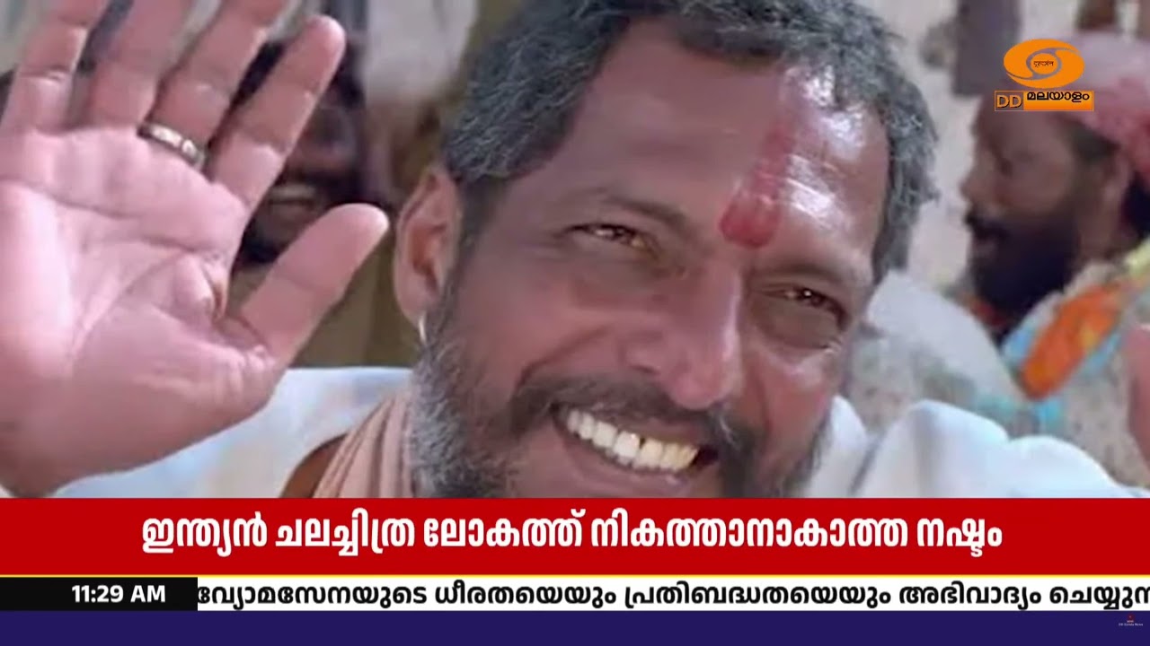 കഥാപാത്രത്തെ അവിസ്മരണീയമാക്കിയ നടൻ; ഇന്ത്യൻ ചലച്ചി