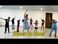 Dance Ka Bhoot Brahmastra Kids Dance Easy Dance Steps Shruti Ringe Choreography