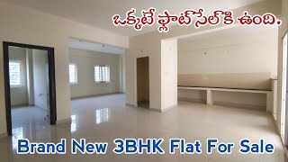 3 BHK Flat for Sale in Kompally, Secunderabad