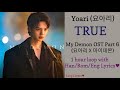 Yoari (요아리) - TRUE | 1 hour loop with Han/Rom/English Lyrics |  (요아리 X 마이데몬) My Demon OST Part 6