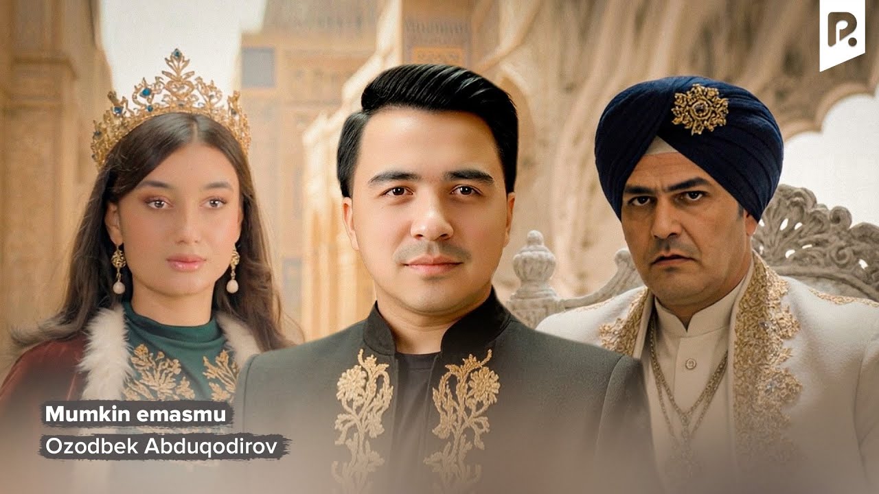 Ozodbek Abduqodirov - Mumkin emasmu | Озодбек Абдукодиров - Мумкин эмасму