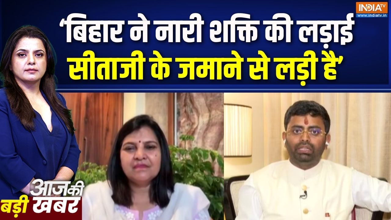 Women's Reservation Bill 2026 : महिला आरक्षण की बात रोहित कुमार सिंह सीत?