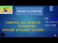 How To Unblock Any Website Ultrasurf Kaise Kare Kise Webiste Ko Unban Jo India Mai Block Hai