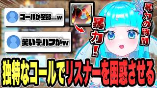 【 FF14 】とても治安の悪い練習PT… #ff14 #ゲーム実況 #切り抜き