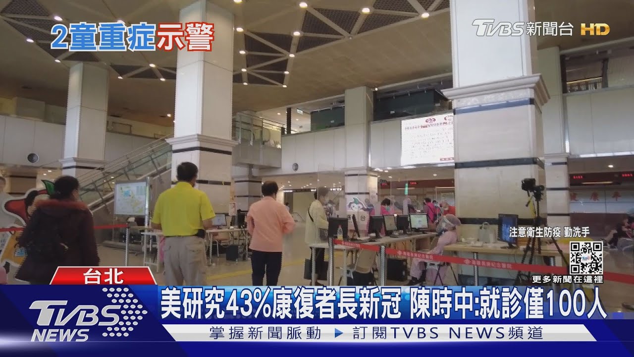 中重症+223 「5歲童腦水腫、9月大嬰哮吼」住ICU