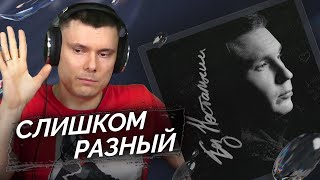 Медиа рецензия