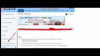 HOW TO SEE TDS DETAIL 26AS IN HDFC BANK SIMPLE WAY