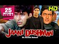 Friendship Day Special Bollywood Movie Jaani Dushman Ek Anokhi Kahani HD Akshay Kumar