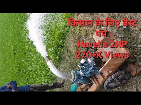 Havells motor #2Hp #singlphase#havells best Pump