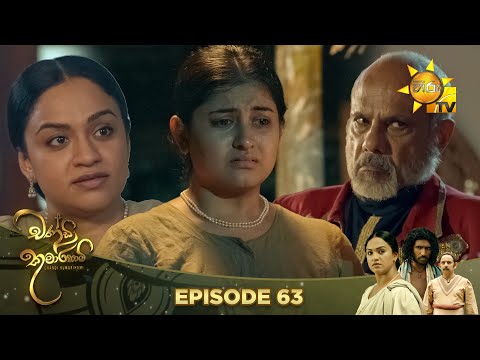 Hiru TV