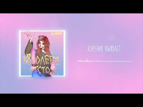 Video thumbnail for курение убивает (smoking kills)