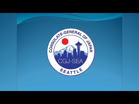 Consulado-Geral do Japão em Seattle | Feira do Japão 2021 | Canal de estreia de vídeo