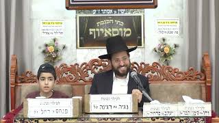 הרב שמואל יאיר | הלכות שבת | בית הכנסת מוסאיוף (בית הכנסת מוסאיוף) - התמונה מוצגת ישירות מתוך אתר האינטרנט יוטיוב. זכויות היוצרים בתמונה שייכות ליוצרה. קישור קרדיט למקור התוכן נמצא בתוך דף הסרטון