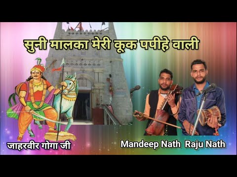 कूक पपीहे कूक (1942) — वीडियो थंबनेल