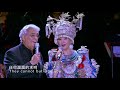 Love song of Kangding, Domingo, Song Zuying-2009 Beijing Summer Concert 【Full HD】